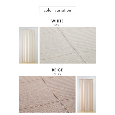 間仕切りカーテン フリーカット 2枚入り 幅100cm ベージュ