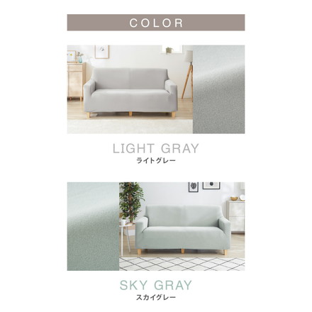 ソファーカバー 3人掛け 肘付き 3人用 タオル地フィットタイプ 1way ハニーイエロー