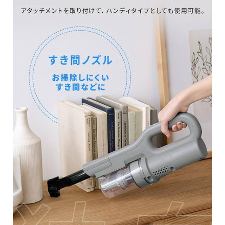 掃除機 スティッククリーナー アイリスオーヤマ 充電式 充電式サイクロンスティッククリーナー 軽量 SCD-123P-H グレー