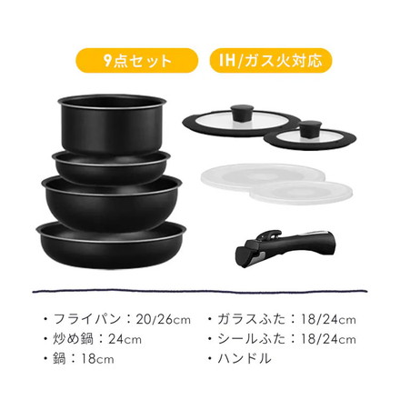 フライパン 9点セット フライパンセット IH/ガス火対応 ダイヤモンドコートパン NTF-SEI9 ブラックメタリック アイリスオーヤマ