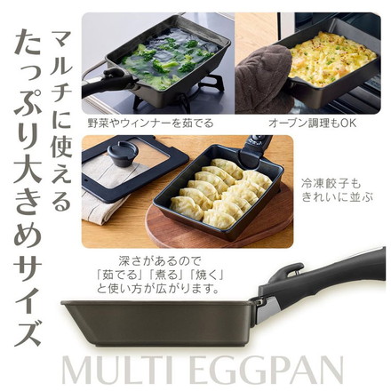 【マルチエッグパン付き!】 フライパンセット 6点 9点 12点 IH対応 取っ手が取れる IH ガス火 蓋付き 深型 幅広 アイリスオーヤマ MEGI 6点セット