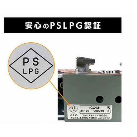 カセットコンロミニ IGC-M1-A アッシュネイビーアイリスオーヤマ
