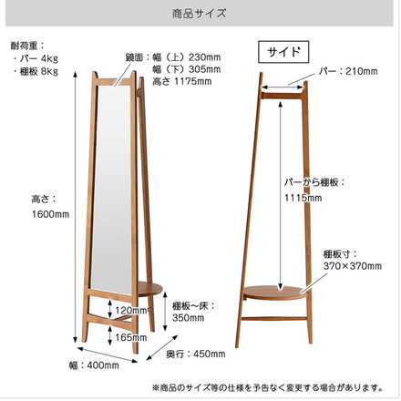 ミラーハンガー チャール スタイルミラー 飛散防止 収納付きミラー ハンガーラック 収納家具 コートハンガー 玄関収納