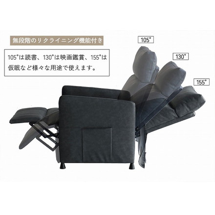 電動パーソナルソファ 幅70 奥行83 高さ102 電動ソファ パーソナルソファ リクライニングソファ 一人用ソファ