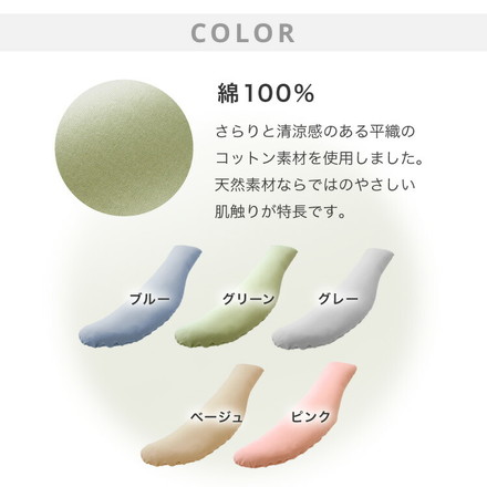 抱き枕 洗える 日本製 テイジン製中綿使用 専用カバー付き 横向きクッション まくら SPモカベージュ