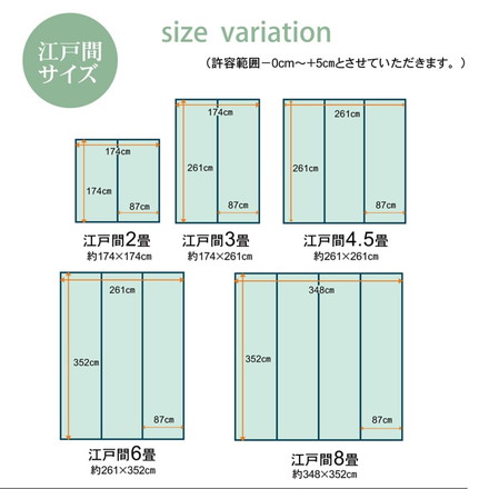 ラグ PPカーペット Fウィード ブラウン 江戸間6畳(約261×352cm) 敷き物 ポリプロピレンラグ