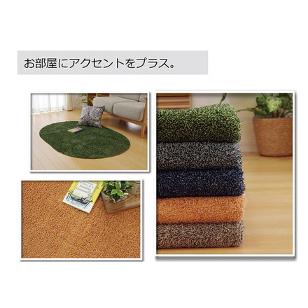 ラグ マット カーペット 3畳 洗える タフト風 『ノベル』 ベージュ 140×340cm すべりにくい加工