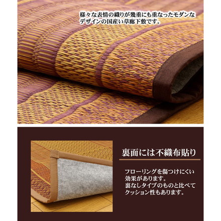 純国産 い草の廊下敷き 『DXランクス総色』 ベージュ 約80×440cm（裏:不織布）