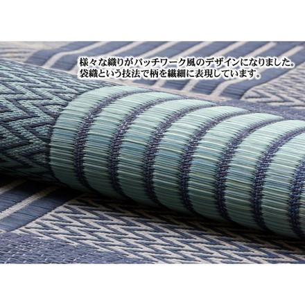 純国産 い草花ござカーペット 『京刺子』 ブラウン 本間1畳（約95.5×191cm）