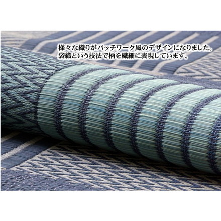 純国産 い草花ござ 『DX京刺子』 ブルー 江戸間2畳（約174×174cm）（裏:不織布）