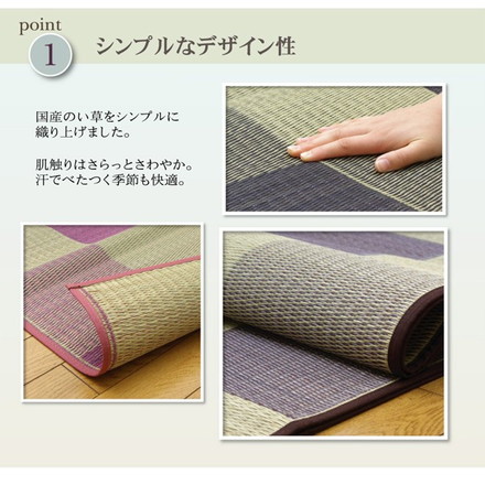 純国産 い草花ござカーペット 『ブロック』 ブラウン 江戸間2畳（約174×174cm）