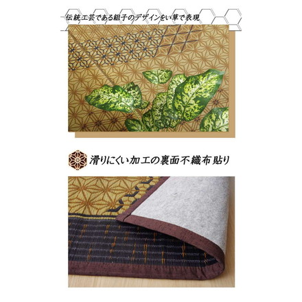 い草ラグ 花ござ カーペット ラグ 6畳 国産 DX組子 グレー 江戸間6畳 約261×352cm 裏:不織布