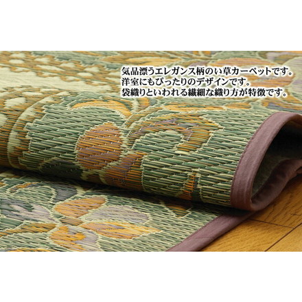 ラグ カーペット マット い草敷き詰めタイプ 裏貼り無し 4.5畳 い草花ござ 『DXエクセレント』 江戸間4.5畳(約261×261cm)