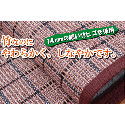 カラー糸使用 ふっくら竹カーペット 『DDXダッヂ』 180×180cm（中材:ウレタン13mm）