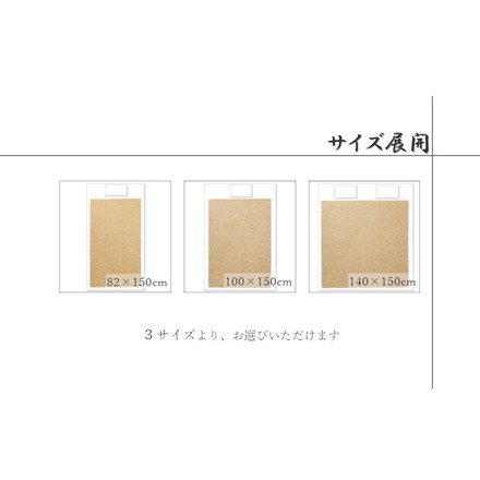 天然素材 竹から出来た敷パッド 140×150cm ダブル用 寝具 寝具カバー・シーツ・マット 敷きパッド ダブル