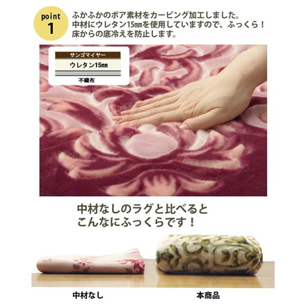 カーペット ラグ マット ボリュームタイプ 2畳 エレガンス シャルマン　HCC グリーン