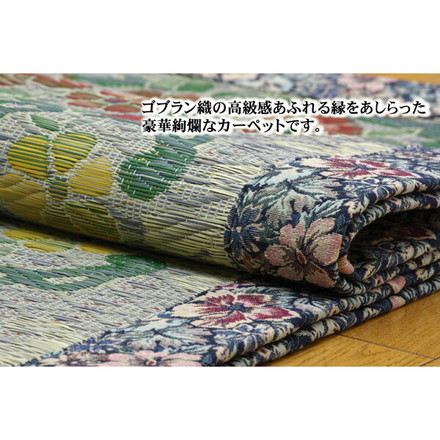 い草ラグカーペット 『DXロザンヌNF』 約191×191cm（裏:不織布）