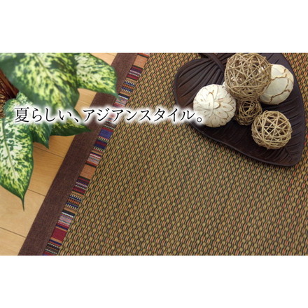 ラグ カーペット マット い草 中敷 い草ラグ エスニック柄 『NSエルム』 ブルー