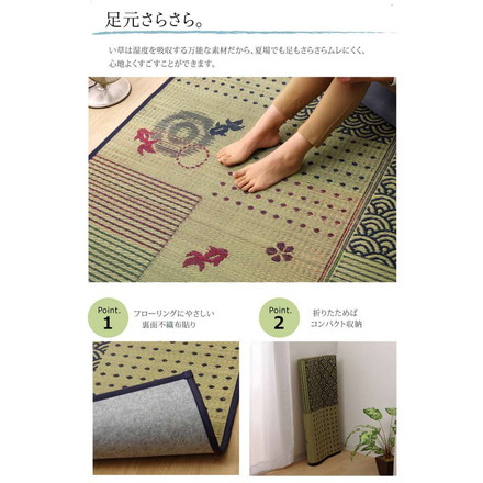 い草ラグ ラグ カーペット 3畳 長方形 和柄 風物詩 DX金魚 約176×230cm