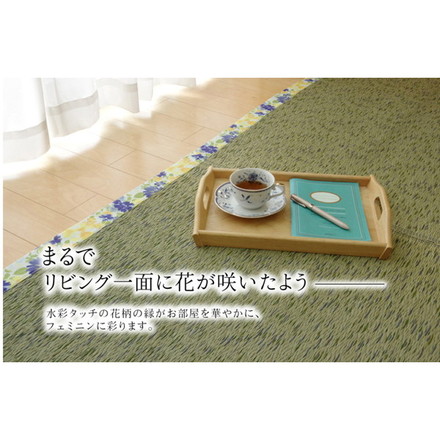 ラグ カーペット マット い草 中敷 い草ラグ 花柄 『NSフレグランス』 ローズ