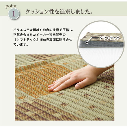 純国産 防音 ボリューム い草ラグ 『STクレスタ』 ブラウン 約191×191cm（裏:ソフトテック15mm）