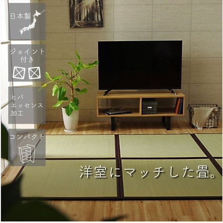 純国産 い草 日本製 4P 約82×82×1.7cm 置き畳 ユニット畳 簡単 和室 ブラウン 軽量 ジョイント付き