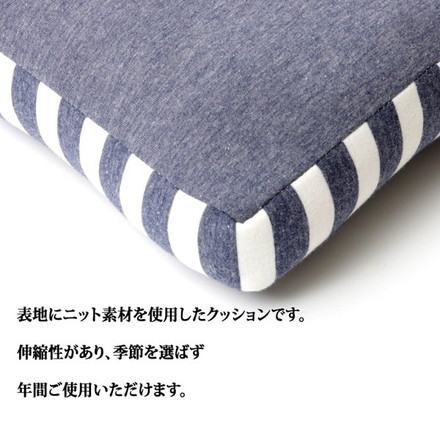 クッション 低反発 使用 マイクロファイバー 無地 エルマー ネイビー 約42×42×8cm