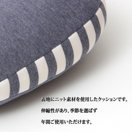 クッション 低反発 快適フィット マイクロファイバー 無地 エルマー ネイビー 約40×37cm