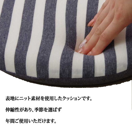 クッション 低反発 シート 円形 マイクロファイバー 無地 エルマー ピンク 約40cm丸