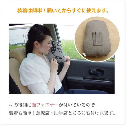 車用クッション カークッション クッション 枕 まくら マクラ フクロウ ルース シートベルト枕 ネイビー