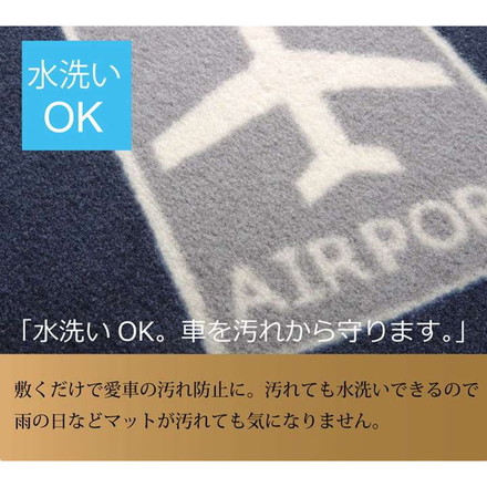 フロアマット カーマット 運転席 助手席 カジュアル レガロ フロントマット 約45×60cm