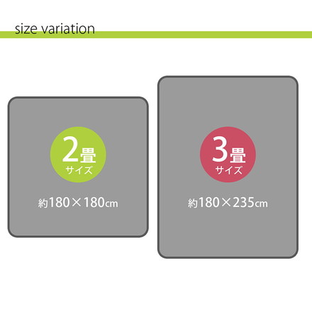ラグ 下敷き 滑り止め 滑りにくい 防音 へたりにくい ボリューム ウレタン30mm クッション性 約180×180cm 床暖房 ホットカーペット対応