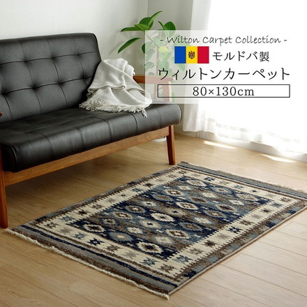 カーペット ラグ マット モルドバ ウィルトン 織り 畳める 約80×130cm レッド へたりにくい エスニック