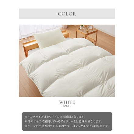 日本製 羽毛ふとん 羽毛増量 キング 2.1kg 最高ランクプレミアムゴールドラベル ポーランド産ホワイトダックダウン
