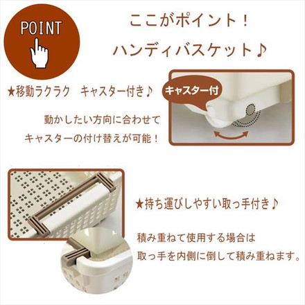 日本製 収納 収納ケース バスケット プラスチック 衣類収納 クローゼット ストレージボックス カゴ キッチン