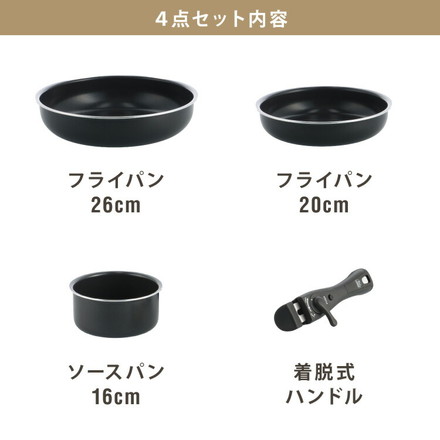 GREENCHEF セラミックフライパン PFASフリー 取っ手が取れる フライパンセット 4点セット イージースタック ガス火専用 20cm 26cm ソースパン16cm 鍋 取っ手着脱式 食洗機