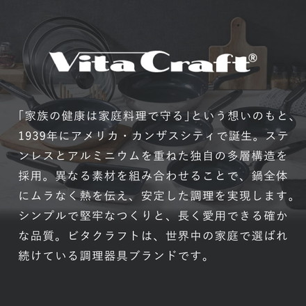 ビタクラフト ソフィアセラミック フライパン エッグパン ウォックパン 20cm 22cm 26cm 28cm ガラス蓋 セット PFASフリー ガス火 IH対応 フッ素不使用 セラミックコーティング ステンレス Vita Craft フタ単品 22cm