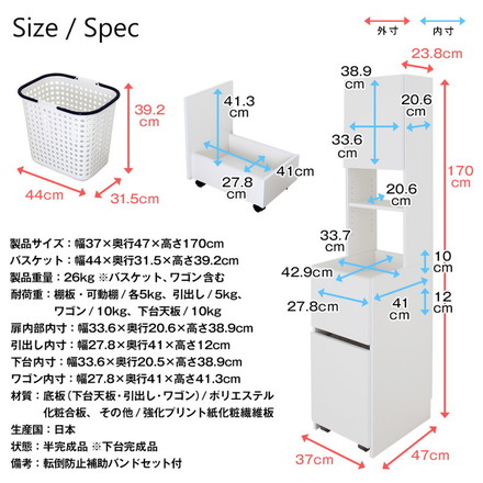 日本製 ランドリーバスケットワゴン ランドリーバスケット ランドリーワゴン 収納 ラック オープンラック