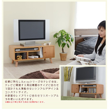 Pico series TV Rack W800　テレビラック80幅 ナチュラル　ブラウン ブラウン