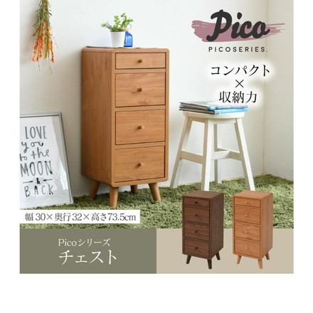 チェスト 北欧 スリム 幅30 奥行32 高さ73.5 引き出し 収納 4段 リビング収納 ラック スリムラック
