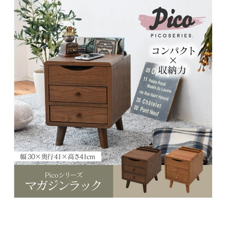 チェスト サイドチェスト スリム 幅30 奥行39 引き出し 収納 リビング収納 ラック 北欧 木目 木製 一人暮らし