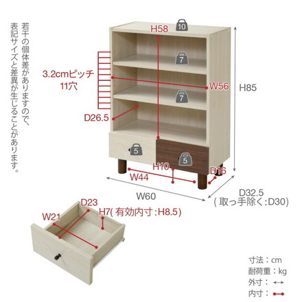 チェスト 3段 幅60 高さ85 奥行30 ツートン リビングボード ローチェスト ローボード 引き出し