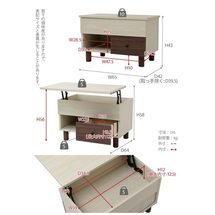 リフトアップテーブル 昇降式テーブル 幅65 ツートン センターテーブル ローテーブル 引き出し