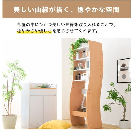 デスクドレッサー 幅46 スリム 棚 ラック 可動棚板 省スペース コンパクト 収納 ドレッサー デスク 鏡台 ホワイト/ナチュラル