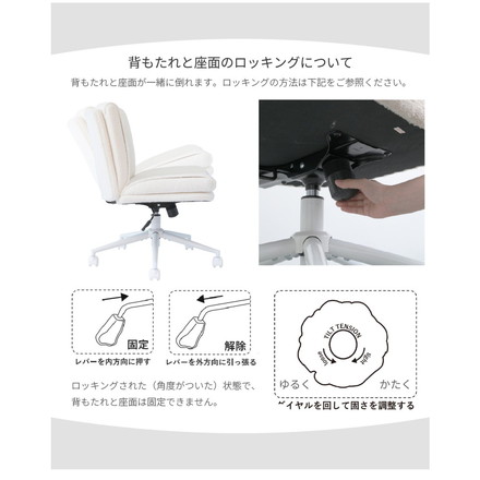 あぐらチェア OURLY アワリー 座面広々61cm ゆったり設計 デスクチェア ゲーミングチェア アイボリー
