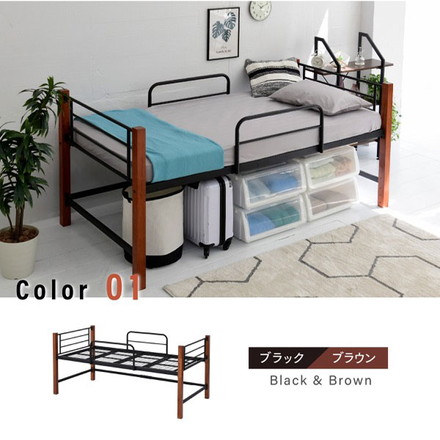 パイプベッド シングルベッド 天然木脚 ミドルタイプ 高さ96cm 頑丈 ベッドガード 手すり ハイタイプ ブラック/ブラウン