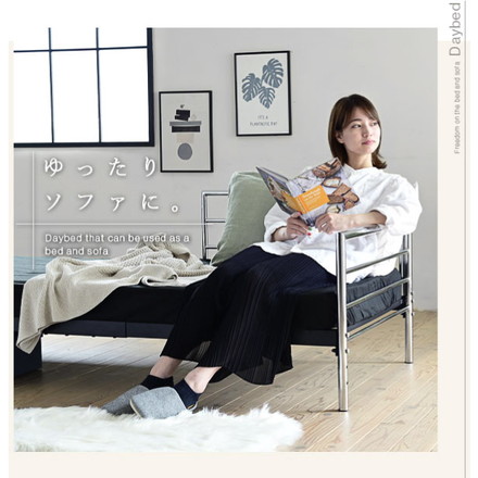 ベッドソファ 幅83 デイベッド ソファ ベッドフレーム ロータイプ ショート セミシングル パイプベッドフレーム