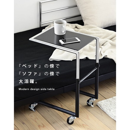 デザインサイドテーブル コの字型 スリム ベッドサイドテーブル キャスター 付き ベッド横テーブル ガラス ブラック ソファ サイドテーブル ベッド脇 高さ