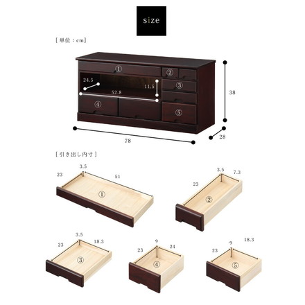 テレビ台 引き出し8杯 桐製 パーソナル ローボード テレビボード 32型 完成品 78cm テレビラック