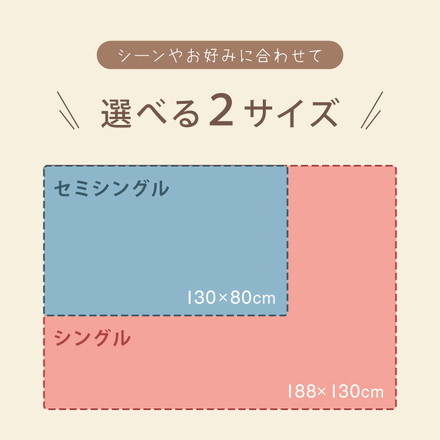 電気掛敷毛布 電気敷毛布 セミシングル シングル 130×80cm 188×130cm JQボア ファー 電気ブランケット 速暖 温度調節 丸洗いOK CWA401G-HP CWA401G-HP シングル(188×130cm)
